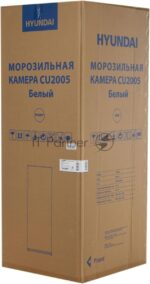 Морозильная камера Hyundai CU2005, белый, 157л, 5 ящиков 7