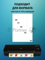 Ламинатор Cactus CS-LAB-C1, 2 вала, A4, 125мкм, 250 мм/мин 4