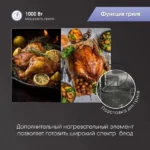 Встраиваемая микроволновая печь Zigmund & Shtain BMO 16.202 B 2