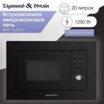 Встраиваемая микроволновая печь Zigmund & Shtain BMO 16.202 B 7