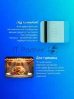 Микроволновая печь Samsung MG23T5018AN/BW голубой, 23 л, 800 Вт, переключатели - сенсор 1
