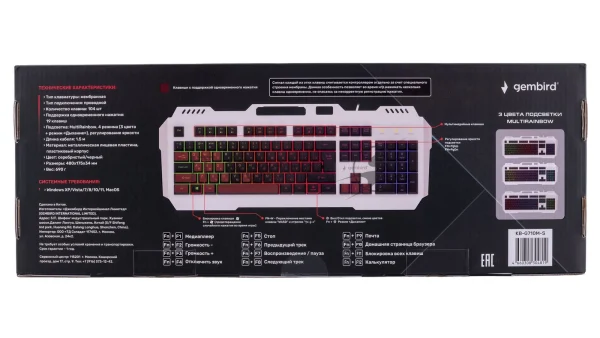 Клавиатура Gembird KB-G710M-S проводная, USB Type-A, чёрный/серебристый 1