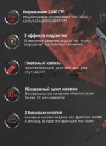 Мышь проводная A4Tech Bloody Q81 черный, 3200 dpi, USB, кнопки - 8 1