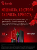 Мышь проводная A4Tech Bloody Q81 черный, 3200 dpi, USB, кнопки - 8 6