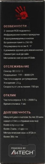 Мышь проводная A4Tech Bloody P91s розовый, 8000 dpi, USB, кнопки - 8 2