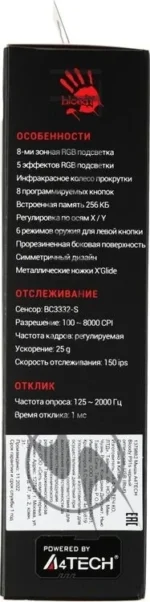 Мышь проводная A4Tech Bloody P91s черный, 8000 dpi, USB, кнопки - 8 1