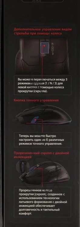 Мышь проводная A4Tech Bloody W70 Max черный, 10000 dpi, USB, кнопки - 9