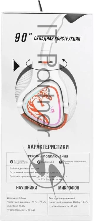 Гарнитура Bloody MR720 Naraka белый, беспроводная + проводная, радиоканал/Bluetooth/mini jack 3.5 мм, до 44 ч, подсветка