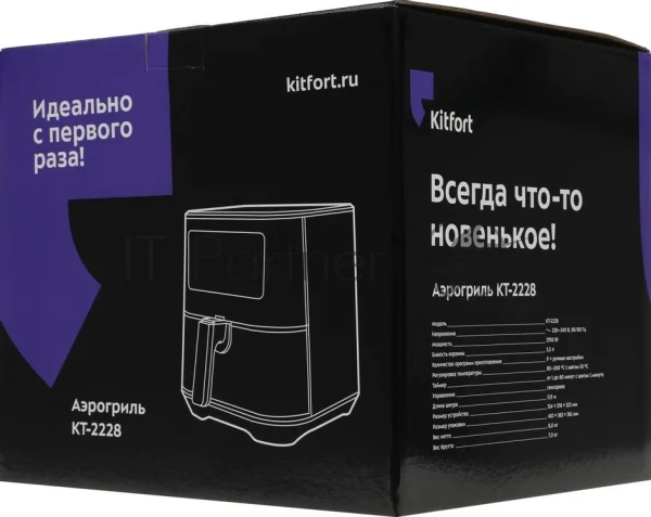 Аэрогриль Kitfort KT-2228 серебристый, 1700 Вт, 5.5 л, сенсор, 9 программ 1