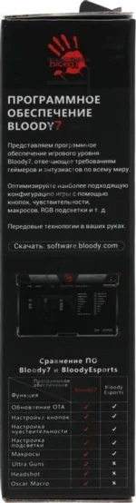 Мышь проводная A4Tech Bloody V9M черный, 4000 dpi, USB, кнопки - 9 2