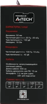 Гарнитура Bloody G230P чёрный, проводная, USB, подсветка 1