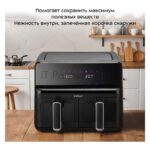 Аэрогриль Kitfort КТ-2265 8.6л 2700Вт черный/серебристый