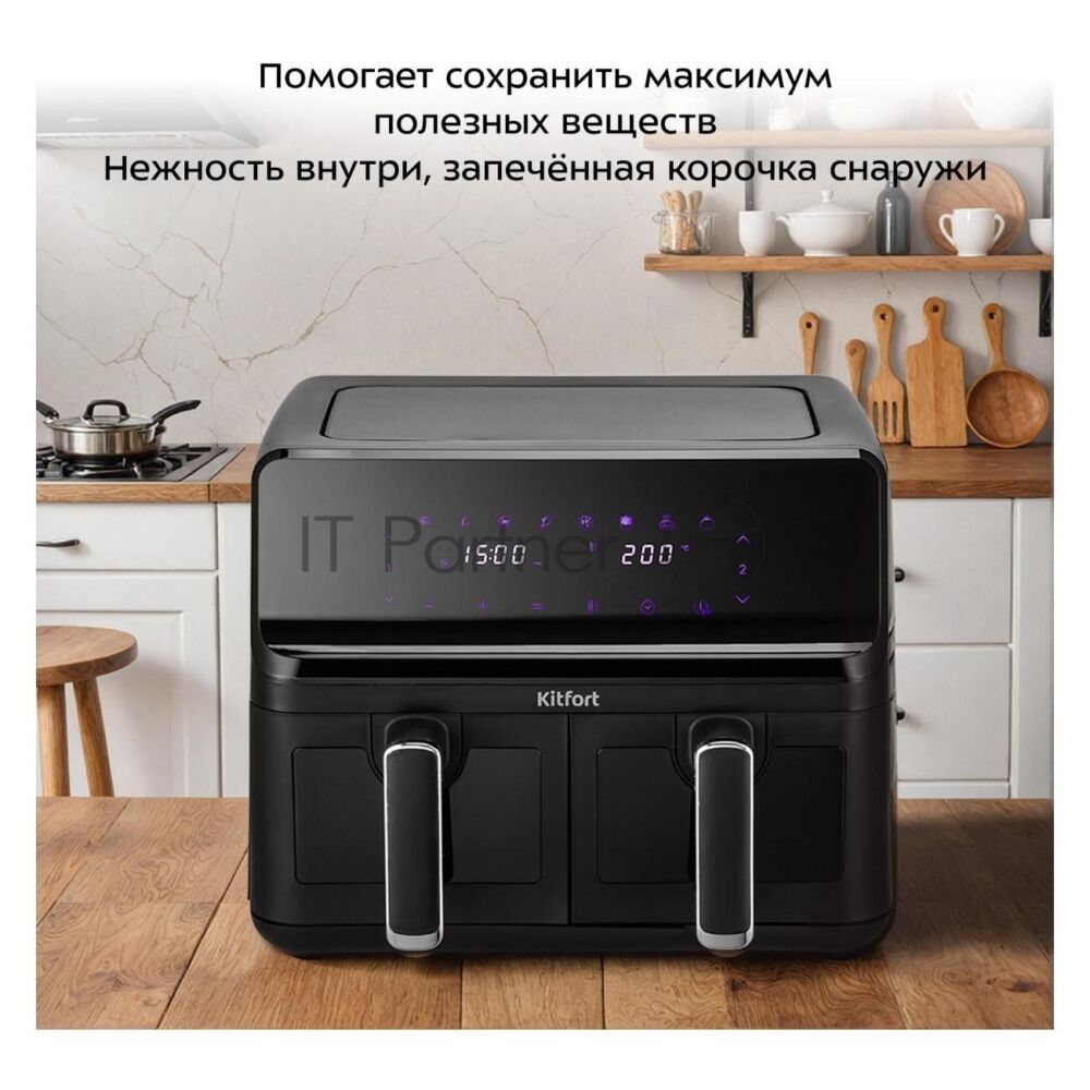 Аэрогриль Kitfort КТ-2265 8.6л 2700Вт черный/серебристый 1 Аэрогриль Kitfort КТ-2265 8.6л 2700Вт черный/серебристый 1