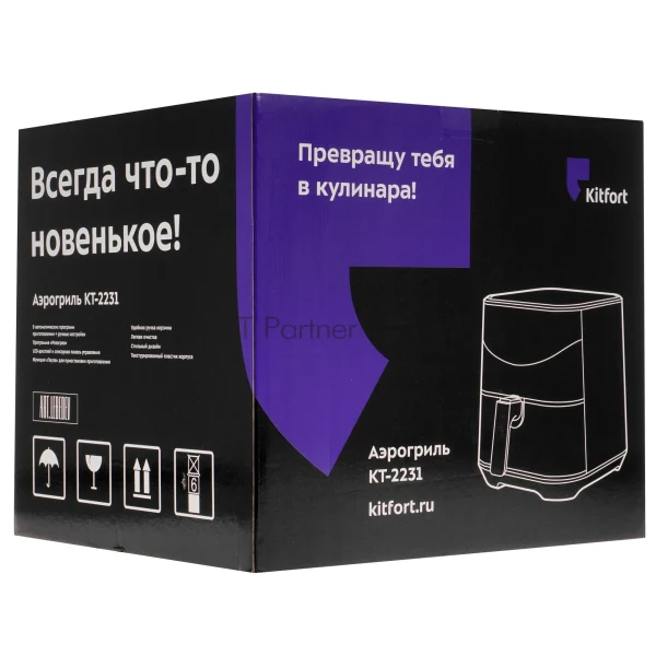 Аэрогриль Kitfort KT-2231 серый, 1700 Вт, 5 л, сенсор, 9 программ 1