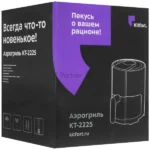 Аэрогриль Kitfort КТ-2225 черный, 1000 Вт, 1.9 л, сенсор, 6 программ 1