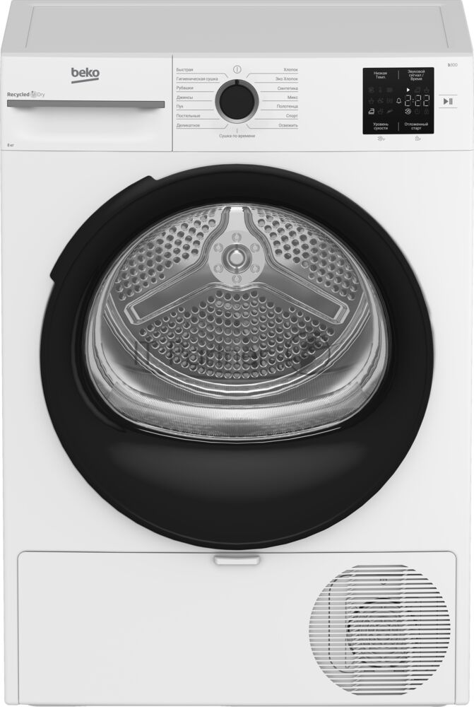 Сушильная машина Beko BM3T38220 белый, 8 кг, сушка - конденсационная, программ - 15, 59.8 x 84.6 x 54.5 см 1