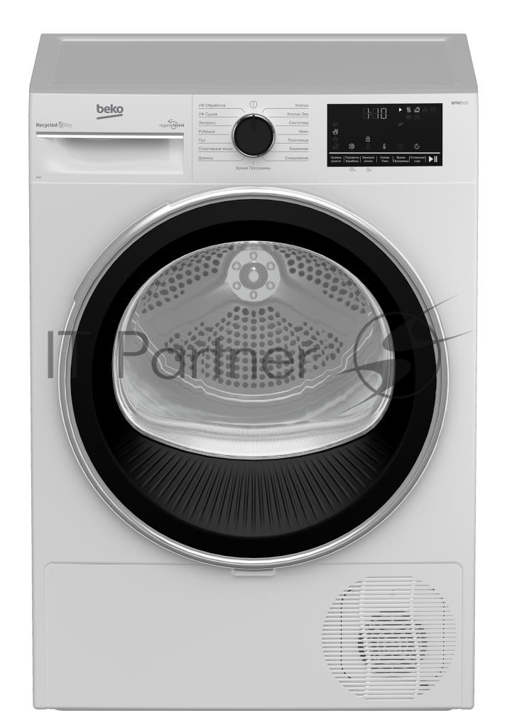 Сушильная машина Beko B3T47238 белый, 7 кг, сушка - тепловой насос 1
