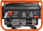 Электрогенератор бензиновый Patriot GRS 2500, 2.2 кВт, 75 дБ, 36,7 кг 7