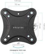 Кронштейн для телевизора Kromax CORBEL-1 черный 10"-32" макс.25кг настенный поворот и наклон 13