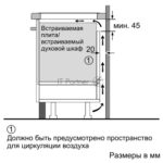 Индукционная варочная панель Bosch PIE631HB1E черный 10
