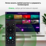 Телевизор Digma 32" DM-LED32SBB33 черный LED FHD 60Hz Smart TV 7