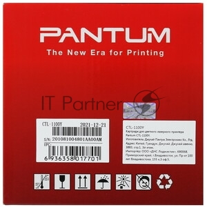 Принт-картридж Pantum CTL-R2100Y для CP2100хх/CM2100ххх 1k yellow