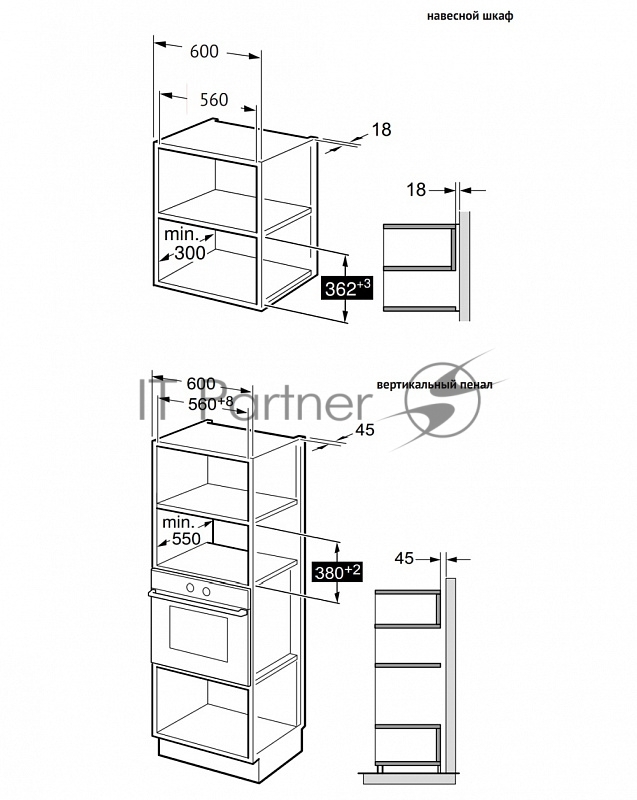 Встраиваемая микроволновая печь Korting KMI 820 GSCW 1