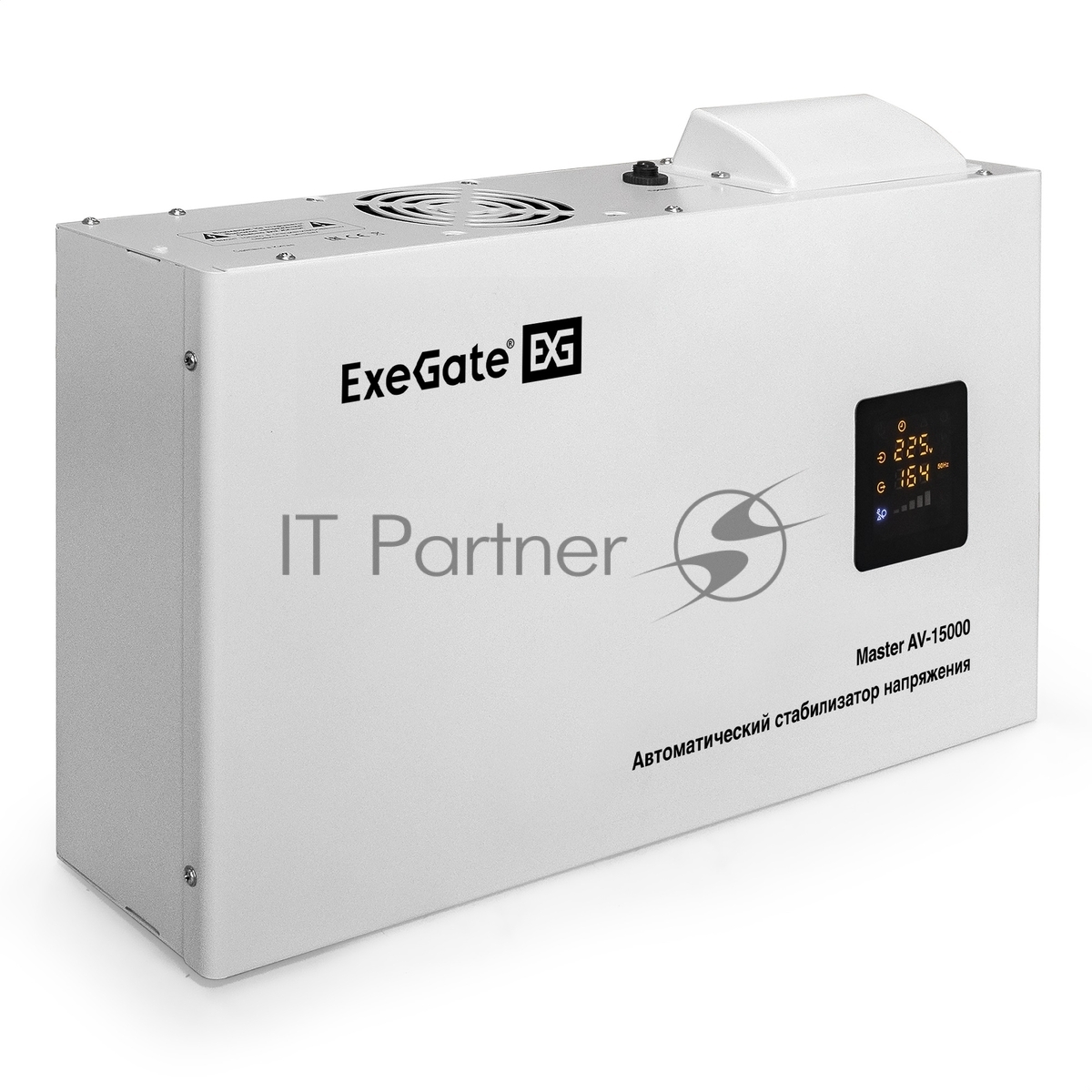 Стабилизатор напряжения настенный ExeGate Master AV-15000 (15000ВА, вход 140-260В, цветной дисплей, выход 220В±8%, КПД 98%, 5 уровней защиты, задержка, усиленный метал.корпус, 1*Schuko+клем.колодка, RTL) 1