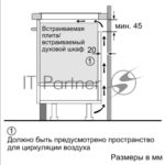 Индукционная варочная панель Bosch PUG61KAA5E черный 7