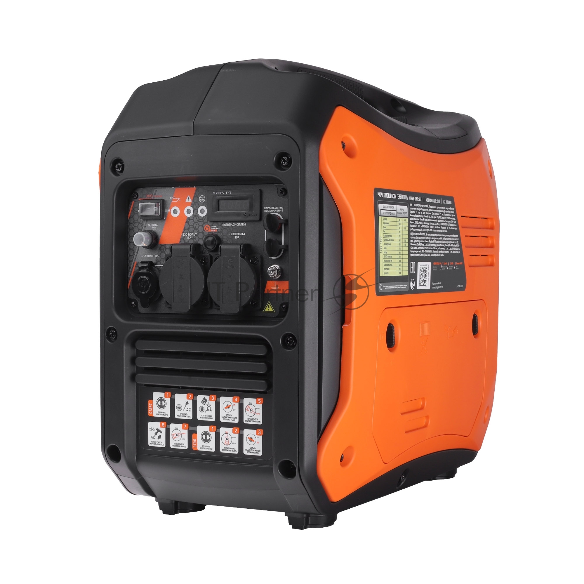 Генератор инверторный PATRIOT iGX 2800, 2,5/2,8 кВт 1