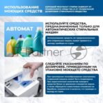 Стиральная машина Centek CT-1902 белый, загрузка фронтальная 6 кг, 1000 об/мин, Класс A+ 12