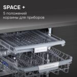 Посудомоечная машина Zigmund & Shtain DW 310.6 10