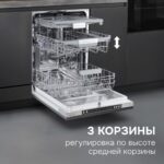 Посудомоечная машина Zigmund & Shtain DW 310.6 16
