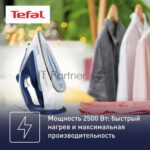 Утюг Tefal FV5736E0 синий/белый, 2500 Вт, 45 г/мин, 220 г/мин, 270 мл 12