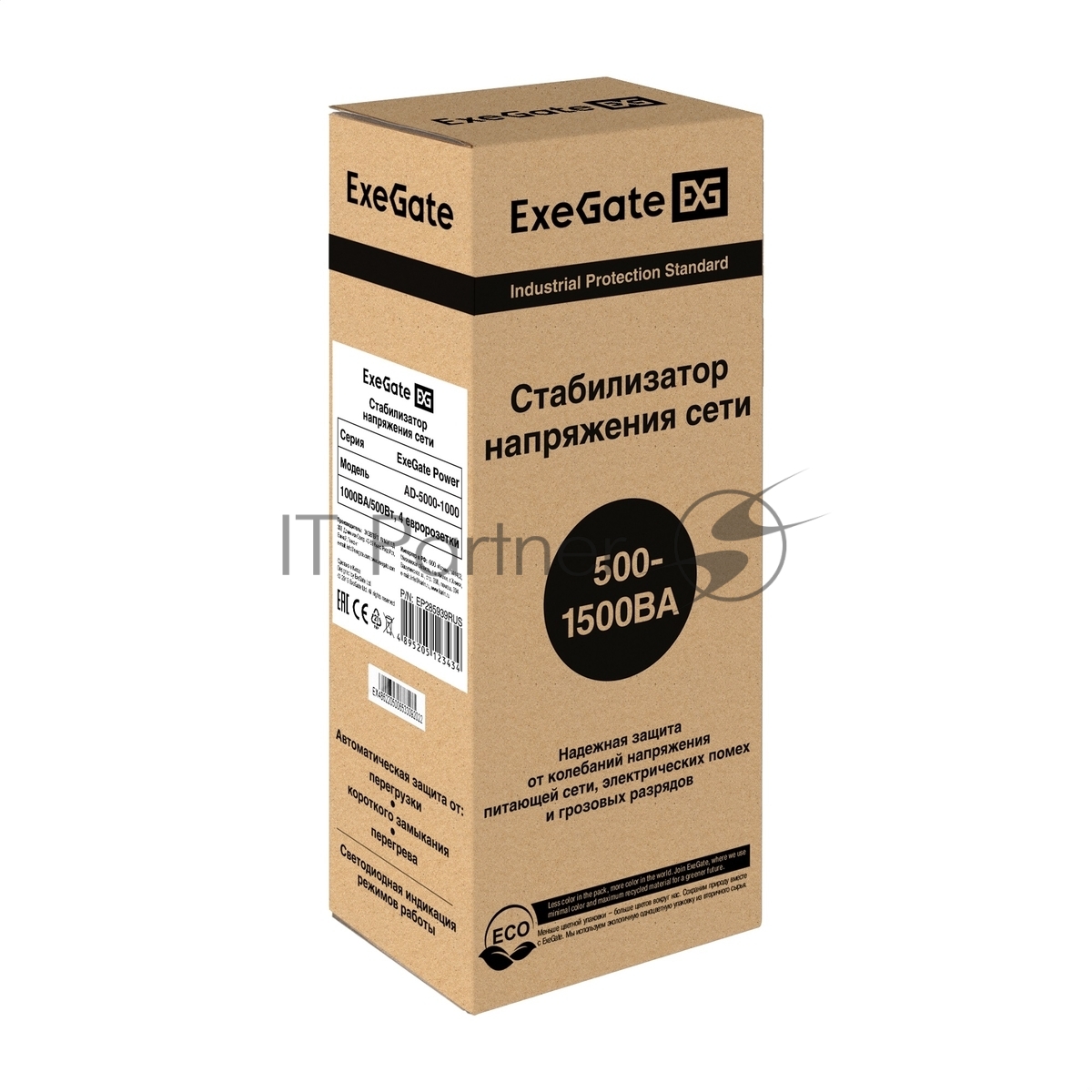 Стабилизатор ExeGate Power AD5000-1000 (1000VA/500W, диапазон 150...280В, 4 евророзетки)