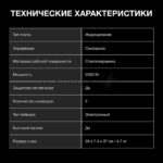 Плита настольная электрическая Hyundai HYC-0107 черный стеклокерамика (настольная) 4