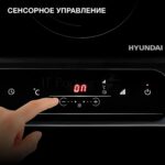 Плита настольная электрическая Hyundai HYC-0107 черный стеклокерамика (настольная) 12