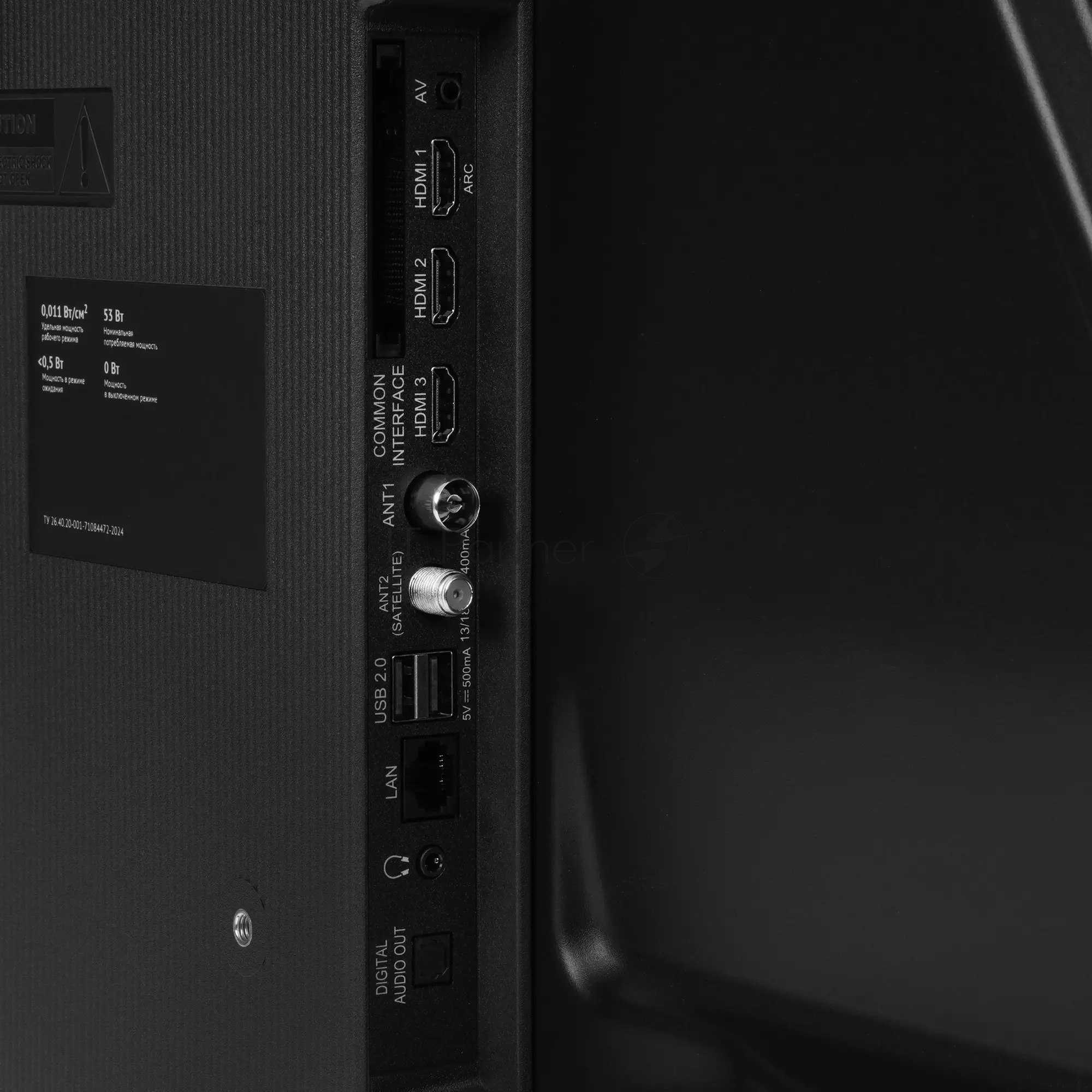 Телевизор Sber 43" SDX-43F3000DBA черный LED FHD 60Hz Smart TV Салют ТВ 1.5GB/8GB 1